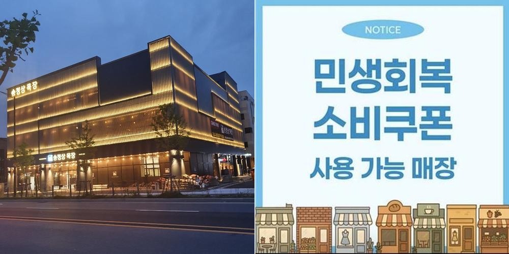 송정상목장: 신선한 고기와 편안한 분위기|하남 갈비 맛집 추천 송정상목장: 신선한 고기와 편안한 분위기