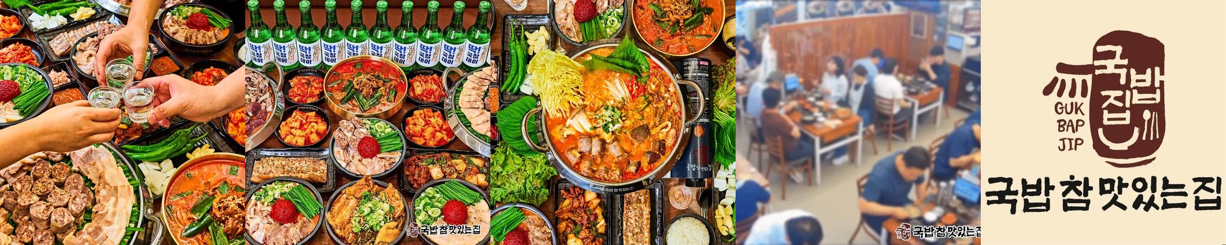 산성동 맛집 베스트 추천 리스트 TOP 10