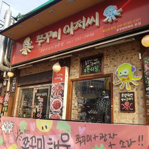 산성동 맛집 베스트 추천 리스트 TOP 10