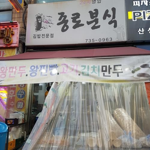 산성동 맛집 베스트 추천 리스트 TOP 10