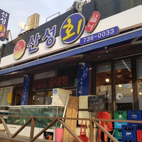산성동 맛집 베스트 추천 리스트 TOP 10