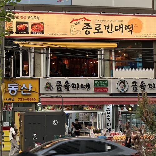 산성동 맛집 베스트 추천 리스트 TOP 10