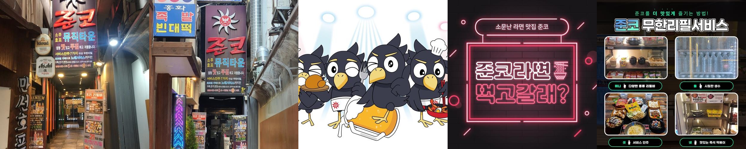 인사동 맛집 추천 베스트 리스트 TOP 10