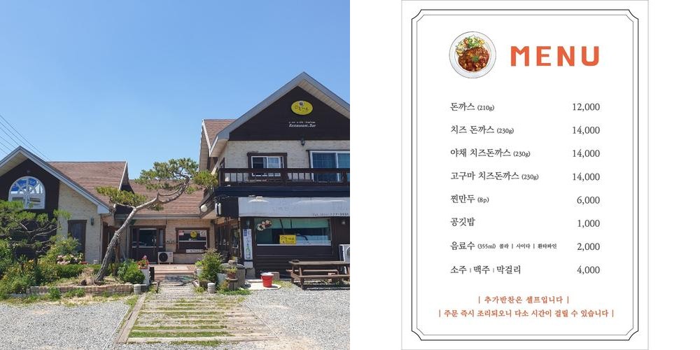 경주 불국사 맛집 베스트 추천 리스트 TOP 10