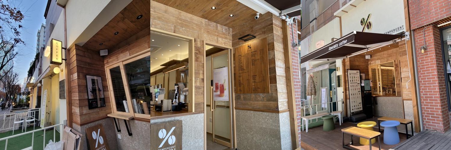 분당 카페거리 베스트 추천 리스트 TOP 10