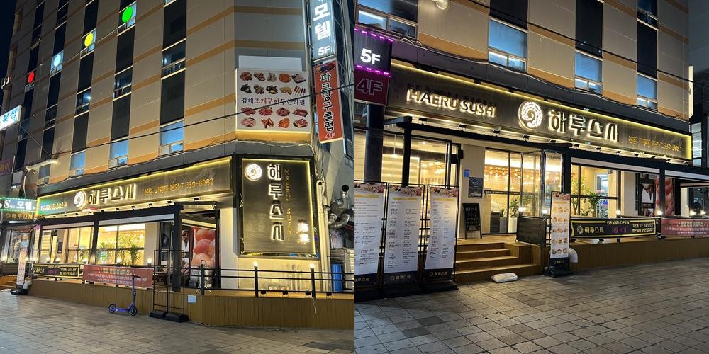 김해 내동 맛집 베스트 추천 리스트 TOP 10