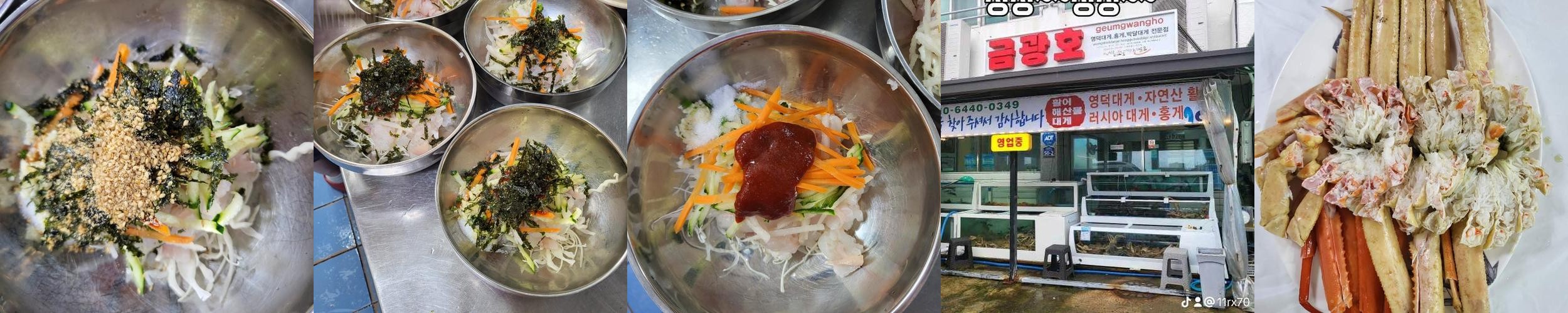 영덕 대게 맛집 추천 베스트 리스트 TOP 10