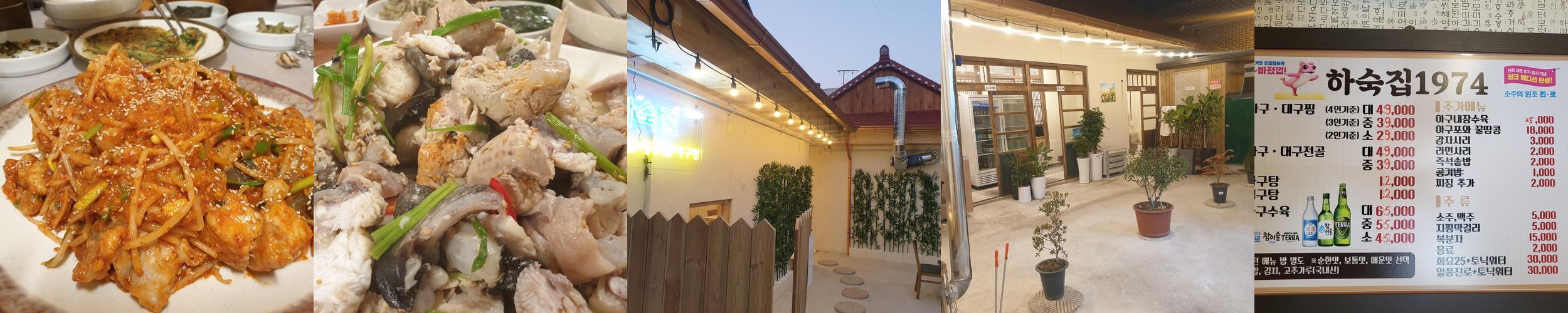 마산역 맛집 베스트 추천 리스트 TOP 10