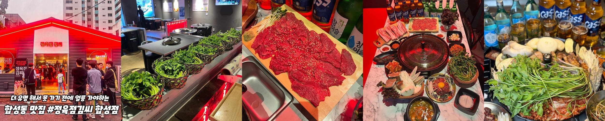 마산역 맛집 베스트 추천 리스트 TOP 10