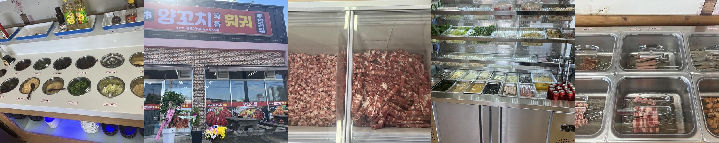 도산동 맛집 베스트 추천 리스트 TOP 10