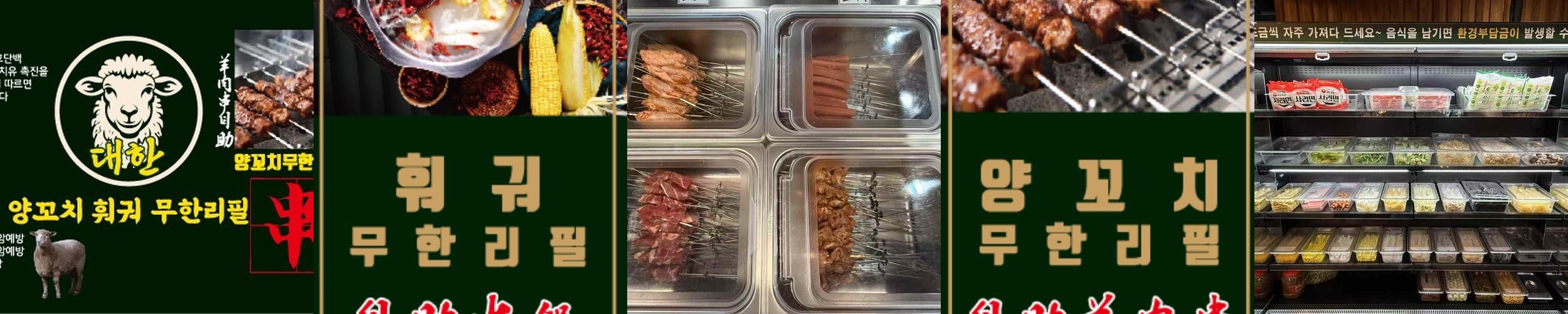 도산동 맛집 베스트 추천 리스트 TOP 10