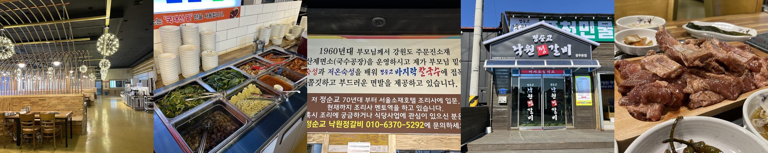 도산동 맛집 베스트 추천 리스트 TOP 10