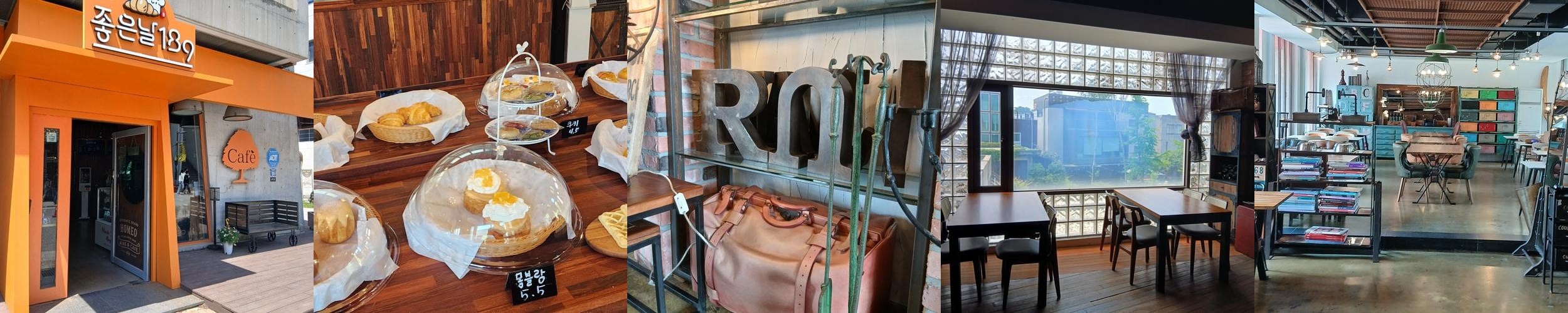 헤이리마을 카페 베스트 추천 리스트 TOP 10