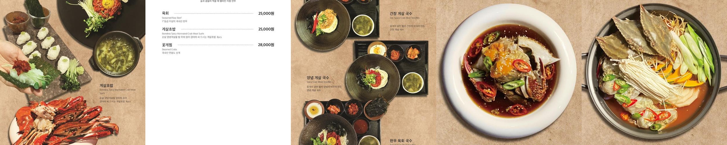 여주 프리미엄 아울렛 식당 베스트 추천 리스트 TOP 2