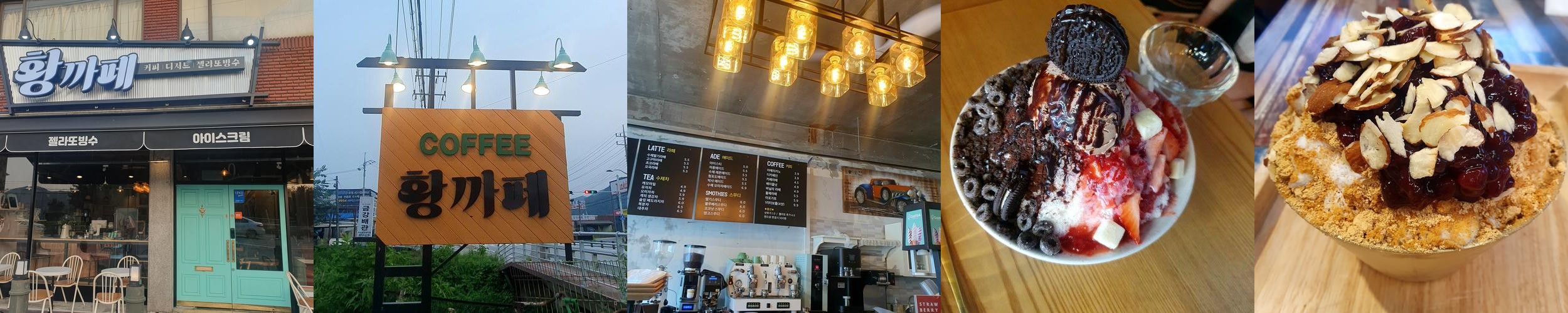 포천 신북면 맛집 베스트 추천 리스트 TOP 10