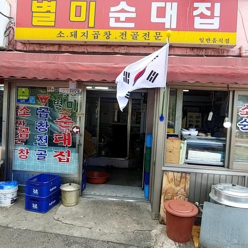 인천 송현동 맛집 베스트 추천 리스트 TOP 10