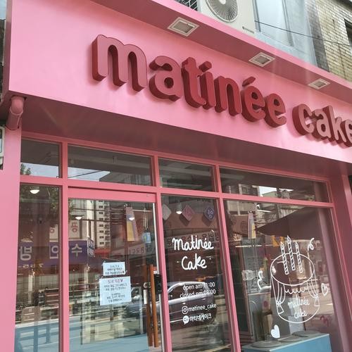 인천 송현동 맛집 베스트 추천 리스트 TOP 10