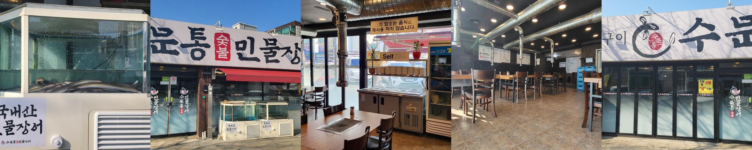 인천 송현동 맛집 베스트 추천 리스트 TOP 10