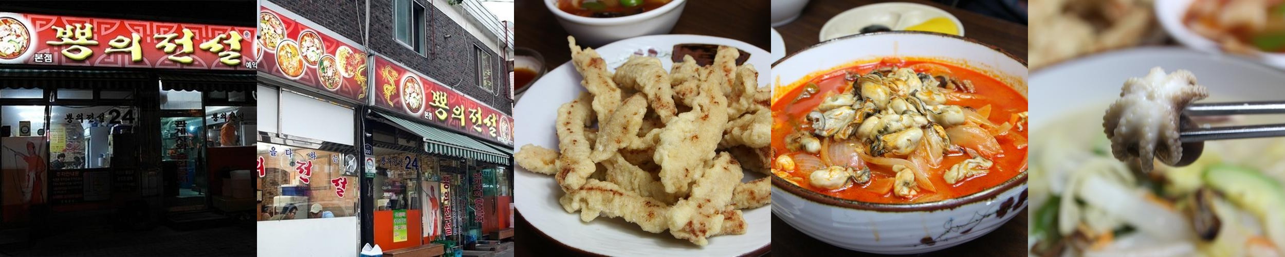 중원구 맛집 베스트 추천 리스트 TOP 10