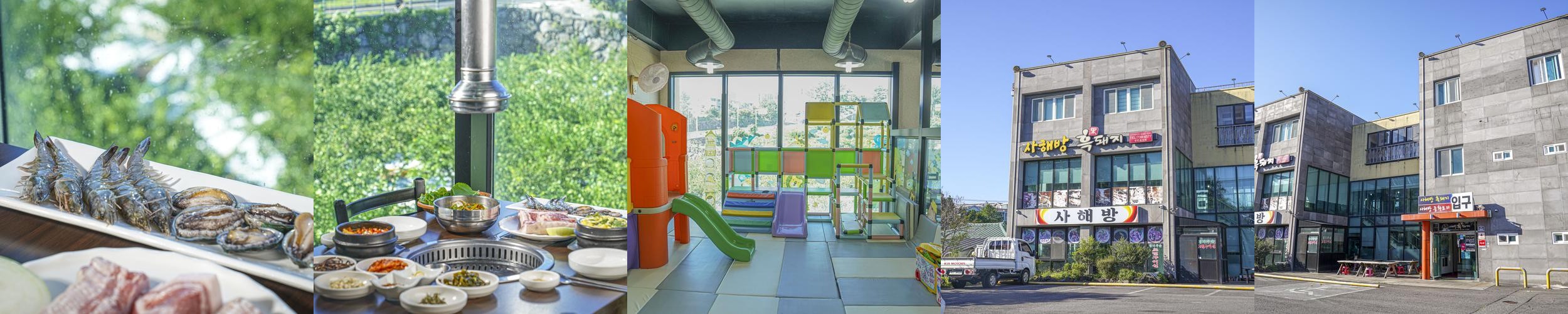 서귀포 저녁 맛집 베스트 추천 리스트 TOP 10