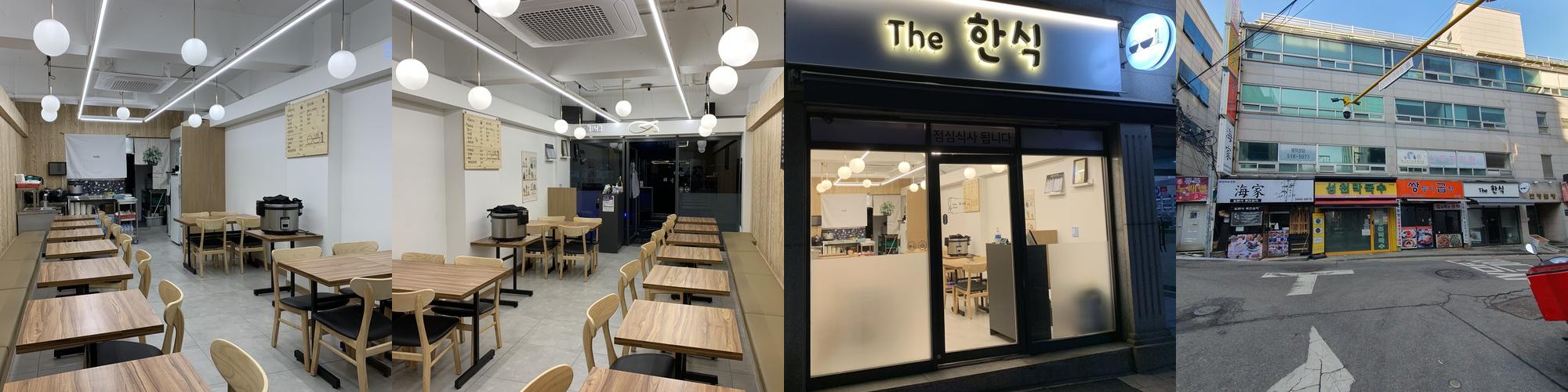 고속터미널 한정식 베스트 추천 리스트 TOP 10