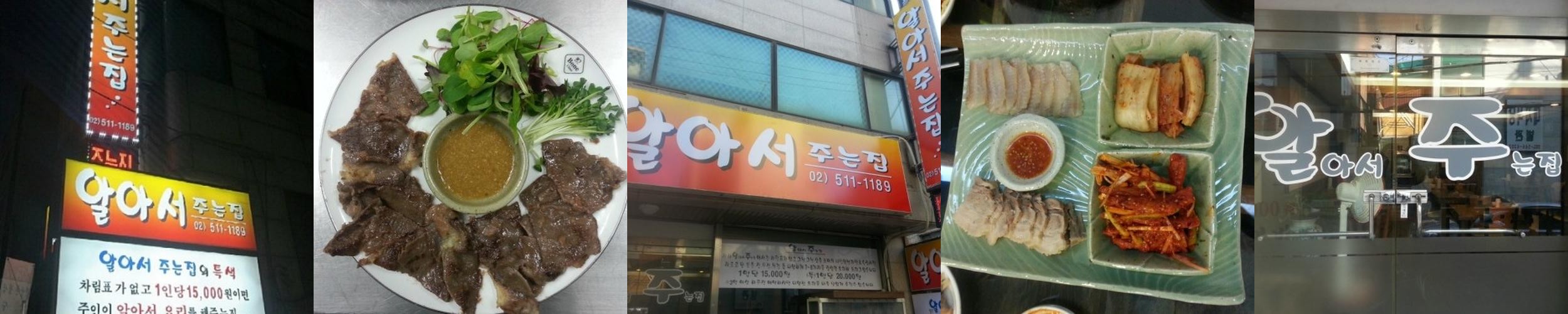 고속터미널 한정식 베스트 추천 리스트 TOP 10