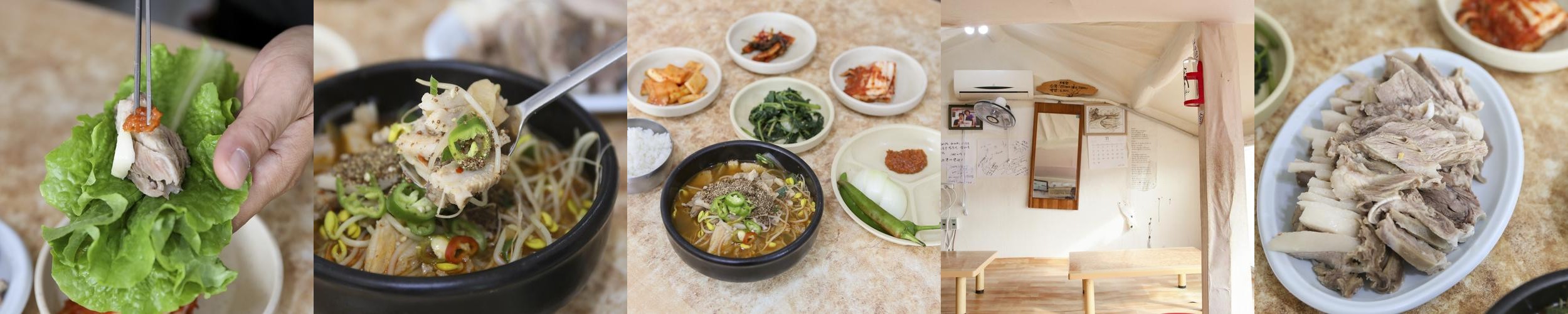 여수 국밥 맛집 베스트 추천 리스트 TOP 10 여수 국밥 맛집 베스트 추천 리스트 TOP 10
