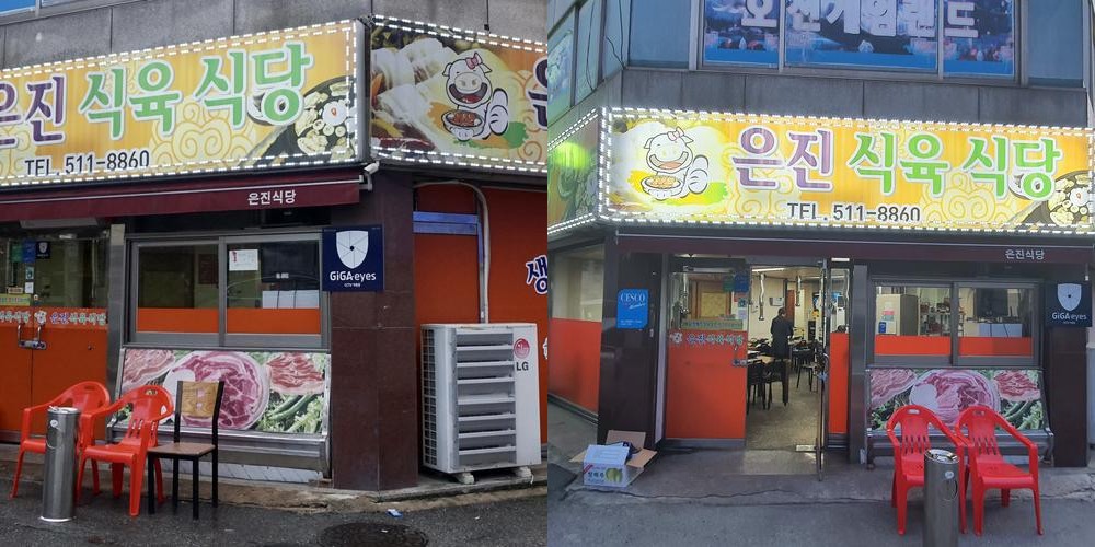 전남 광주 맛집 베스트 추천 리스트 TOP 10