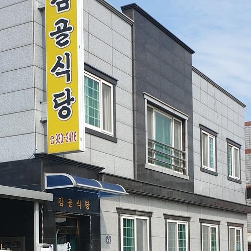 성주 식당 베스트 추천 리스트 TOP 10