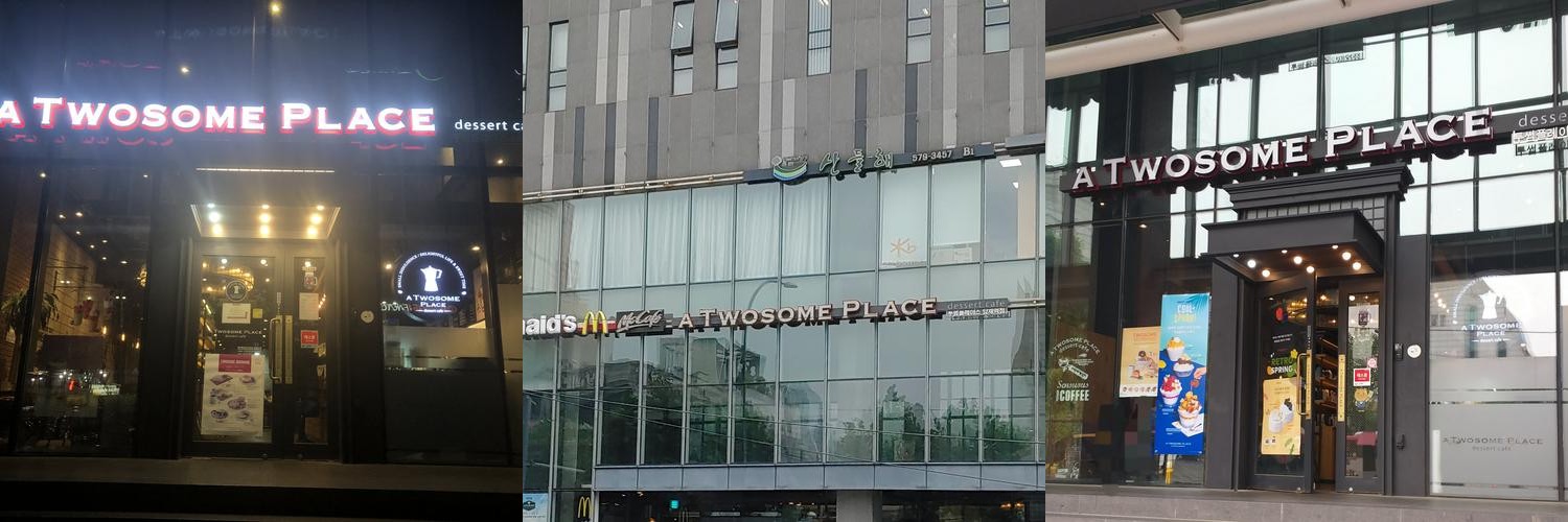 양재역 카페 베스트 추천 리스트 TOP 10