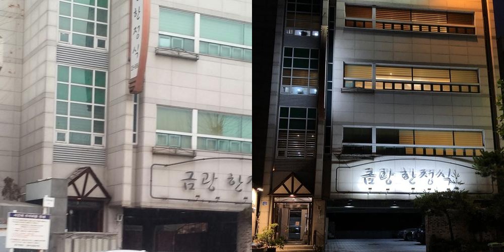 대전 한정식 맛집 베스트 추천 리스트 TOP 10