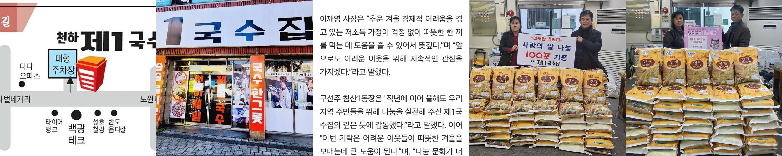 대구 국수 맛집 베스트 추천 리스트 TOP 10