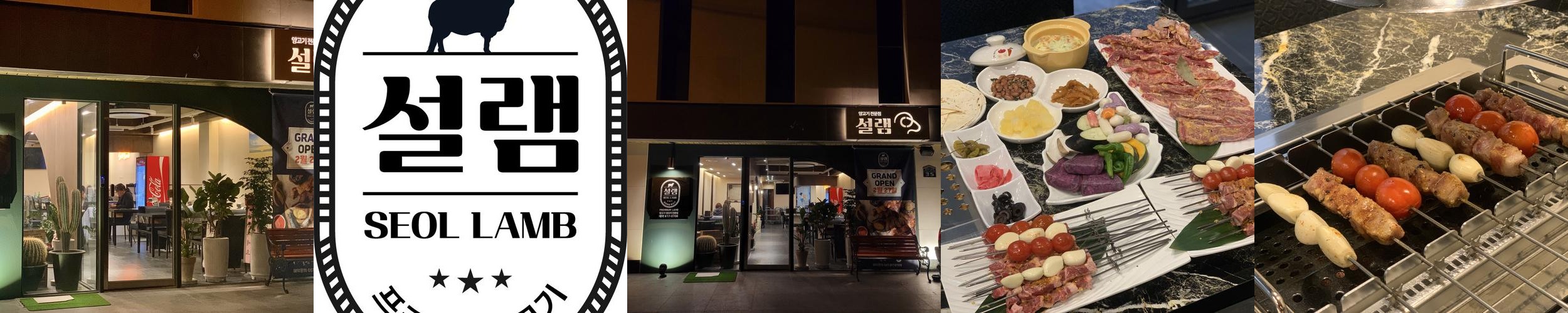 초읍 갈비 베스트 추천 리스트 TOP 10 초읍 갈비 베스트 추천 리스트 TOP 10