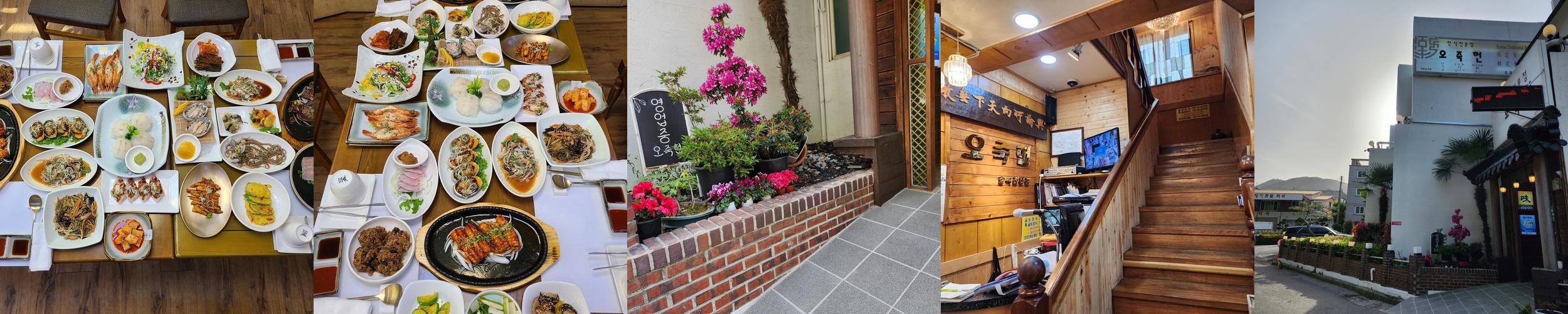 여수 한정식 베스트 추천 리스트 TOP 10