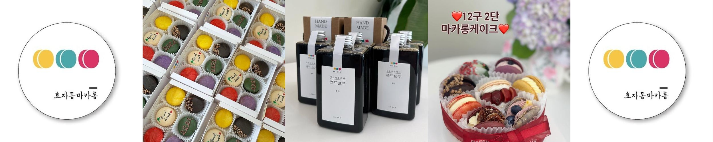 전주 효자동 카페 베스트 추천 리스트 TOP 10