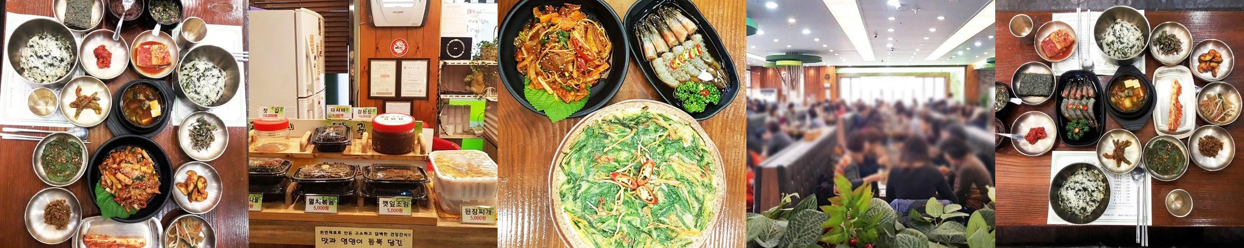 동탄 한식 맛집 베스트 추천 리스트 TOP 10