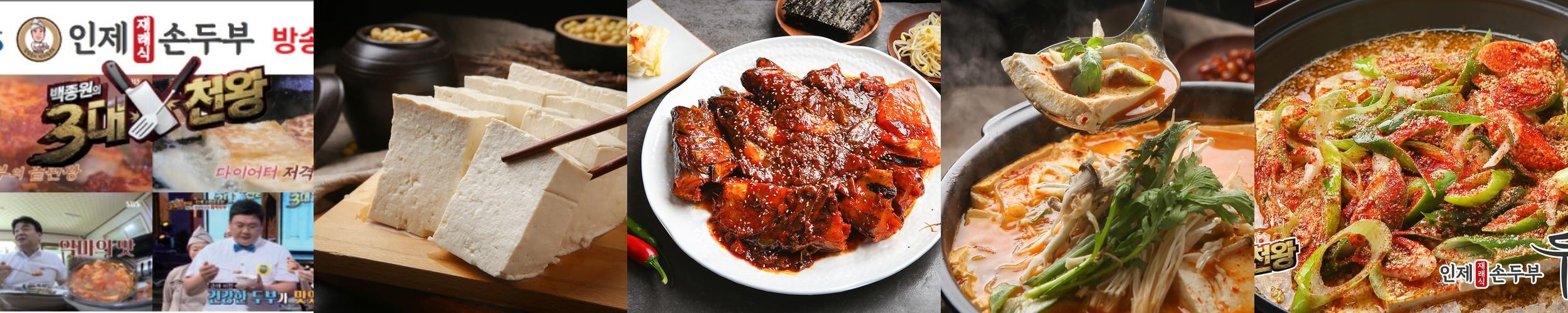 동탄 한식 맛집 베스트 추천 리스트 TOP 10