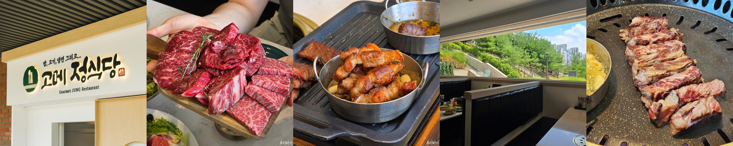 동탄 한식 맛집 베스트 추천 리스트 TOP 10