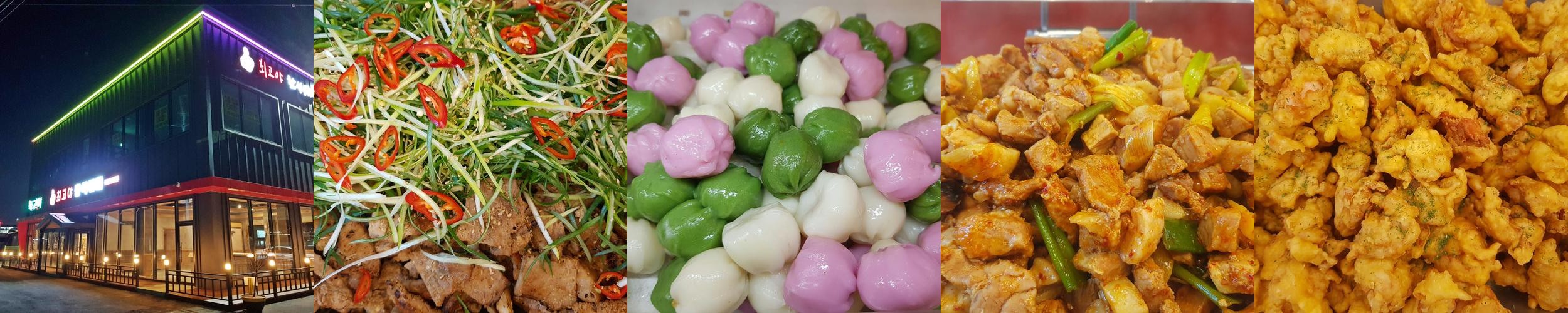 동탄 한식 맛집 베스트 추천 리스트 TOP 10