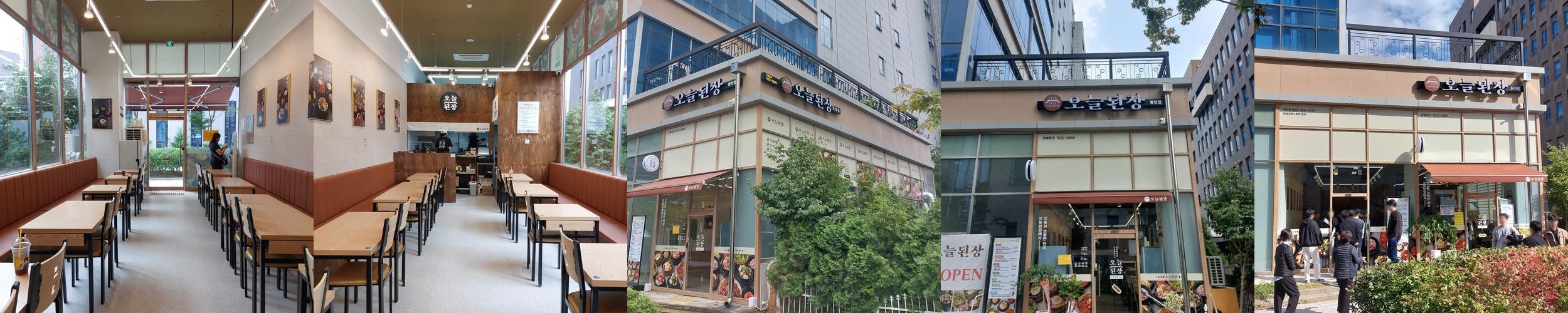 동탄 한식 맛집 베스트 추천 리스트 TOP 10