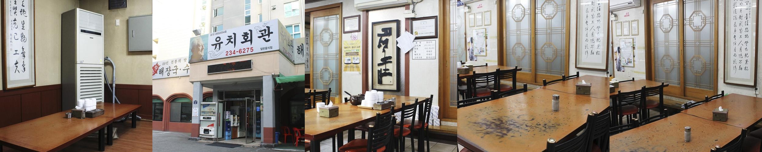 수원 인계동 맛집 베스트 추천 리스트 TOP 10