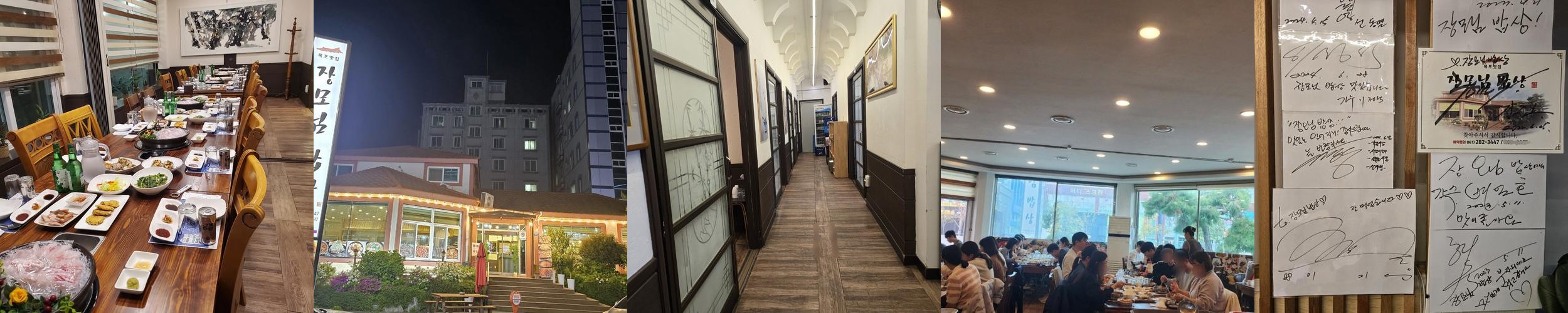 목포 한정식 베스트 추천 리스트 TOP 10