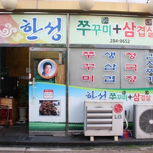 목포 한정식 베스트 추천 리스트 TOP 10