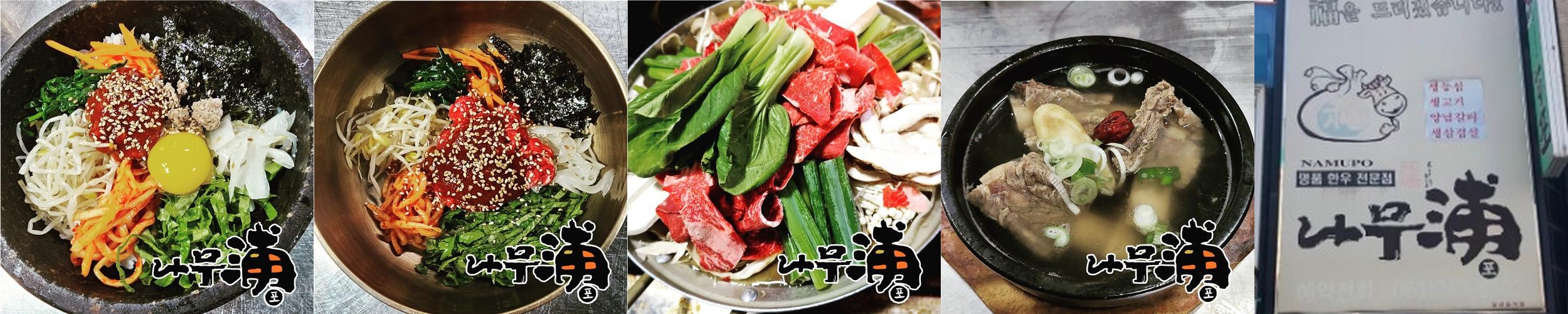 목포 한정식 베스트 추천 리스트 TOP 10