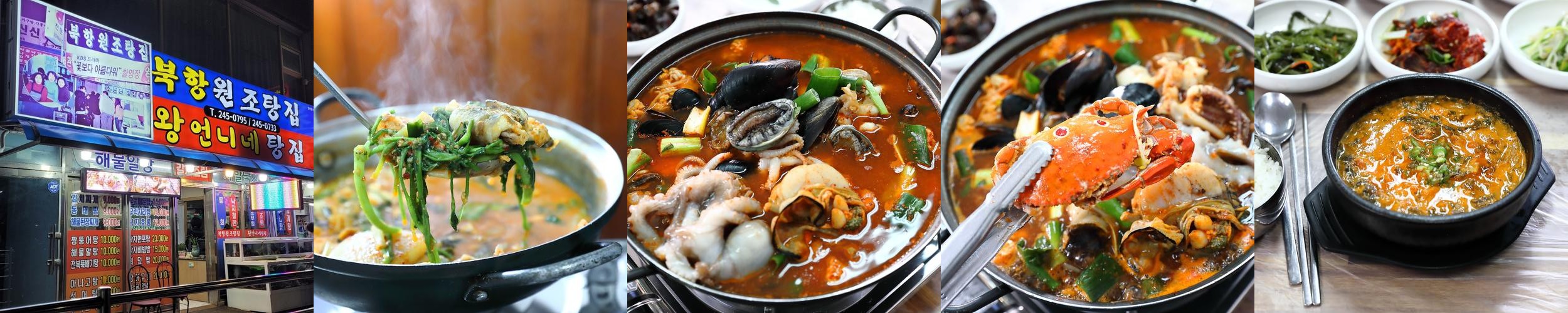 목포 한정식 베스트 추천 리스트 TOP 10