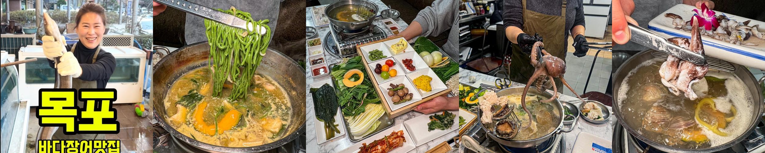 목포 한정식 베스트 추천 리스트 TOP 10