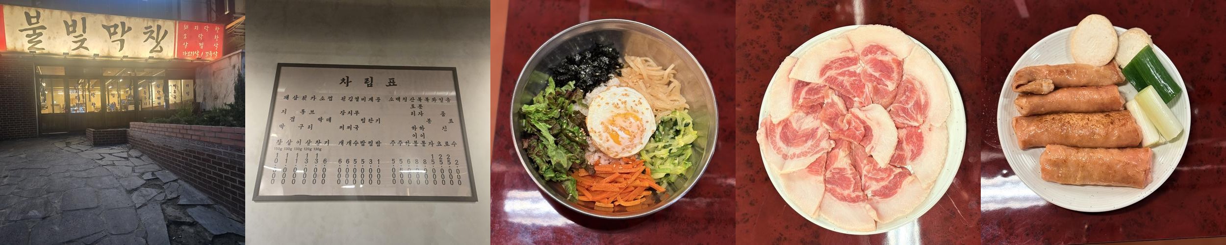 창원 상남시장 맛집 베스트 추천 리스트 TOP 10 창원 상남시장 맛집 베스트 추천 리스트 TOP 10