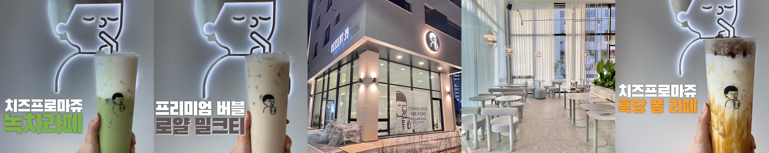 의정부 고산동 카페 베스트 추천 리스트 TOP 10 의정부 고산동 카페 베스트 추천 리스트 TOP 10