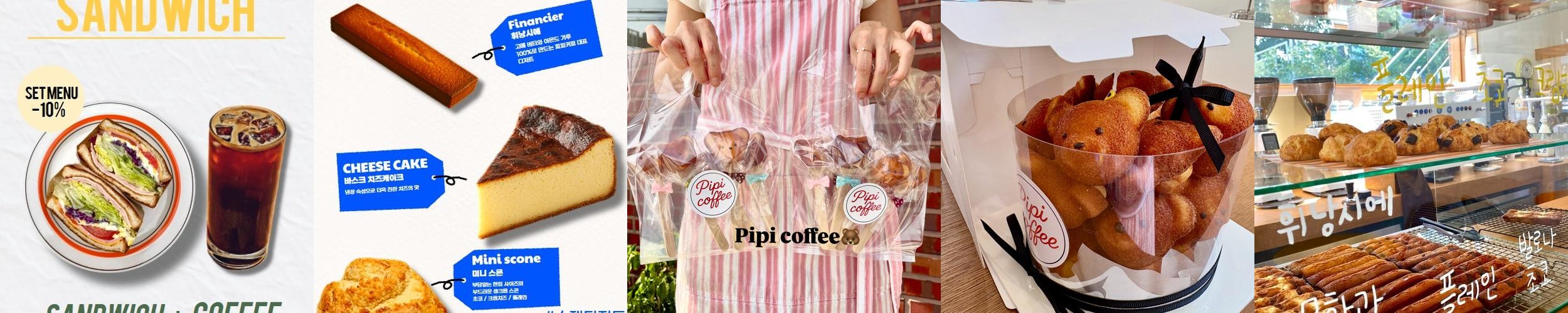 의정부 고산동 카페 베스트 추천 리스트 TOP 10 의정부 고산동 카페 베스트 추천 리스트 TOP 10