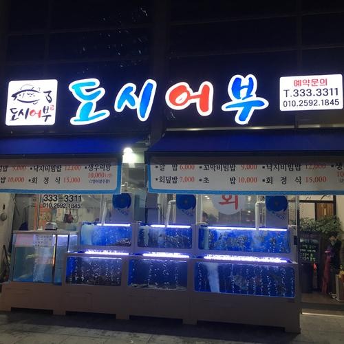 나주혁신도시 식당 베스트 추천 리스트 TOP 10